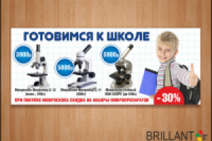 баннеры для сайта