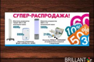 баннеры для сайта