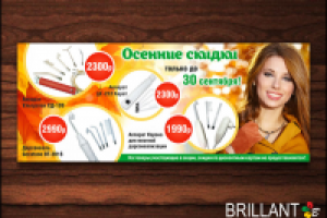 баннеры для сайта