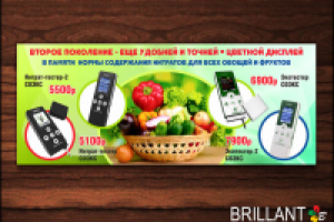 баннеры для сайта