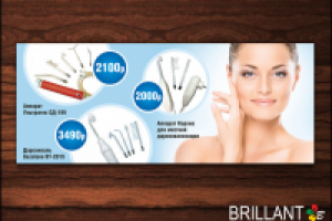 баннеры для сайта