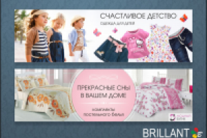 баннеры для сайта