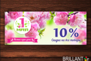 баннеры для сайта