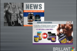 баннеры для сайта спортивного питания