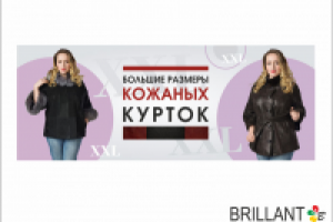 баннеры для сайта