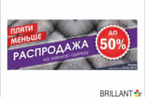 баннеры для сайта