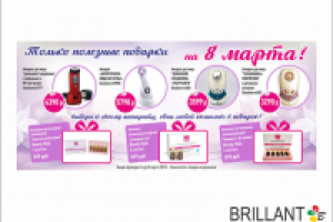 баннеры для сайта