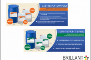 баннеры для сайта