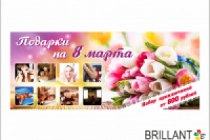 баннеры для сайта