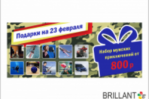 баннеры для сайта