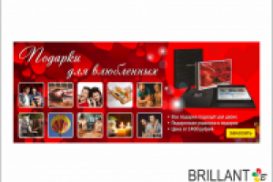 баннеры для сайта