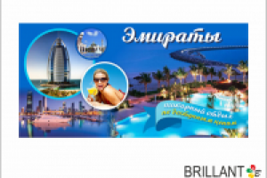 баннеры для сайта