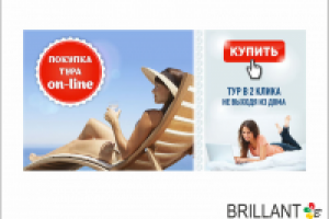 баннеры для сайта