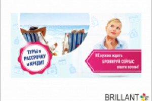 баннеры для сайта