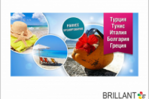 баннеры для сайта