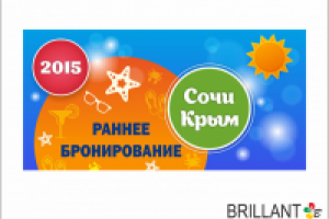 баннеры для сайта