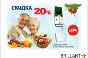 Новогодний баннер для сайта