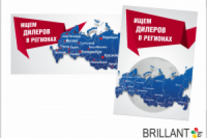 баннеры для сайта