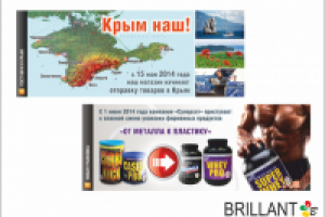 баннеры для сайта