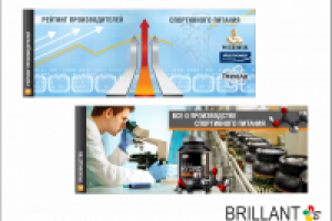 баннеры для сайта