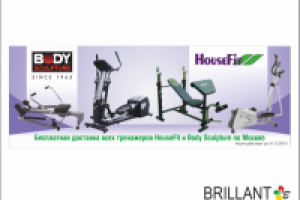 Баннер для сайта