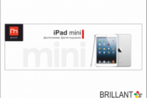 Баннер для сайта