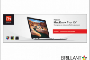 Баннер для сайта