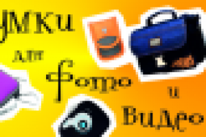 баннер priceforyou