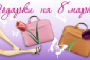 баннер priceforyou