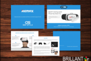 Презентация продукта