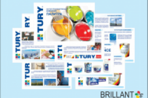 Презентация компании