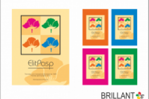 Вкладыш-этикетка в паспарту