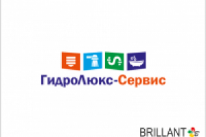 Гидролюкс-сервис