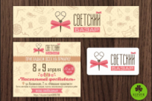 Разработка логотипа и оформление группы vk