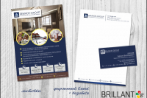 Фирменный стиль компании