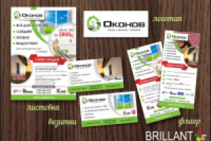 Фирменный стиль компании