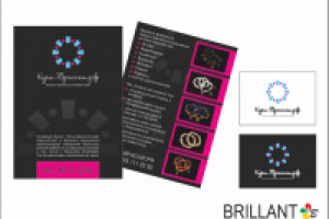 Фирменный стиль - логотип, листовка