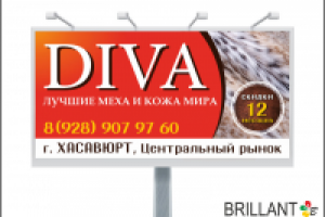 рекламный баннер