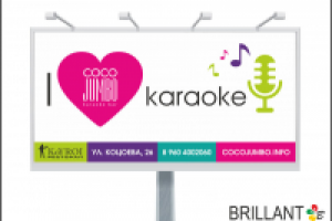 рекламный баннер