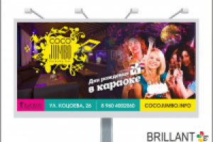 Рекламный баннер (комплект из 3шт)