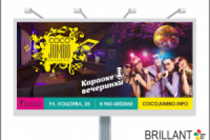 Рекламный баннер (комплект из 3шт)