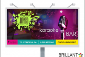 Рекламный баннер (комплект из 3шт)