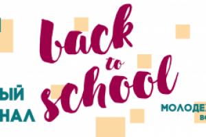 Header_2 Молодежного интернет-канала «ВинегREт»