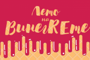 Header Молодежного интернет-канала «ВинегREт»