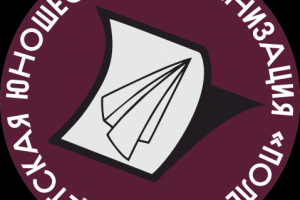 логотип детской организации «Полет»