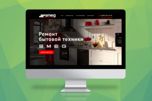 Дизайн для фирмы по ремонту бытовой техники SMEG