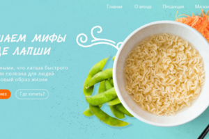 Промо страница