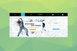 Дизайн главного экрана для компании "Все для танцев"