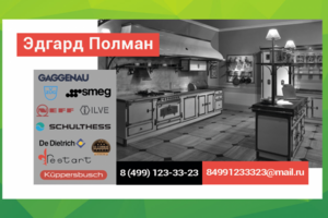 Визитка по ремонту оргтехники