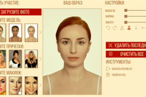 Виртуальный салон красоты на Flash